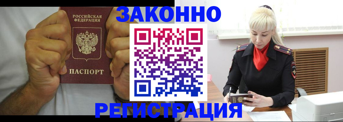 регистрация в Печорах